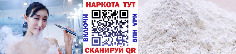 Купить наркотик Зубцов Канабис  kraken вход  Кокаин  СОЛЬ  ГАШ  МЕФ  АМФЕТАМИН 