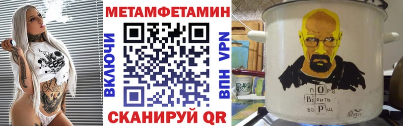 Amphetamine Premium Зубцов