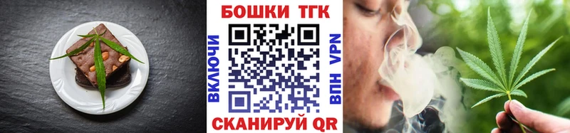 Canna-Cookies марихуана  даркнет состав  Зубцов 