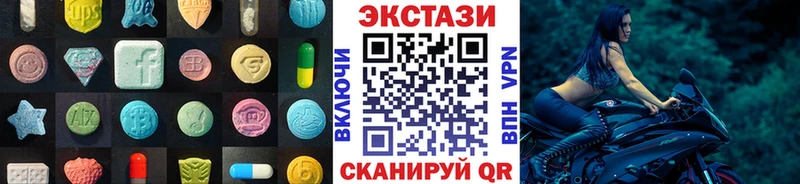 ЭКСТАЗИ 280 MDMA  Зубцов 