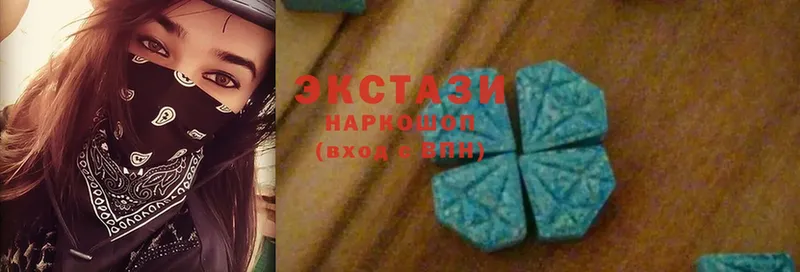 магазин продажи наркотиков  Зубцов  Ecstasy 280мг 