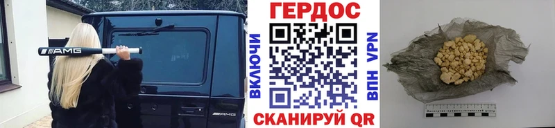 наркота Зубцов omg вход ГЕРОИН белый