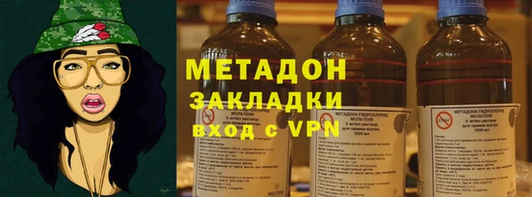 кокаин VHQ Новокубанск