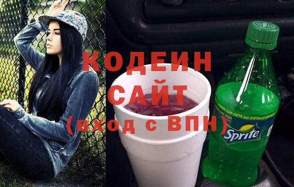 кокаин VHQ Новокубанск