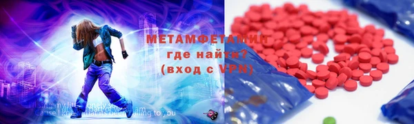 MESCALINE Нязепетровск
