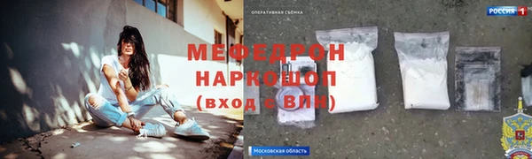 MDMA Волосово