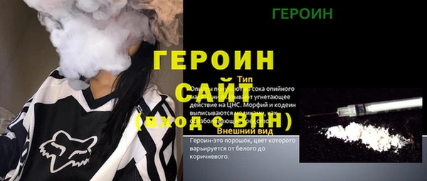 MESCALINE Нязепетровск