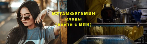 прущая мука Новозыбков