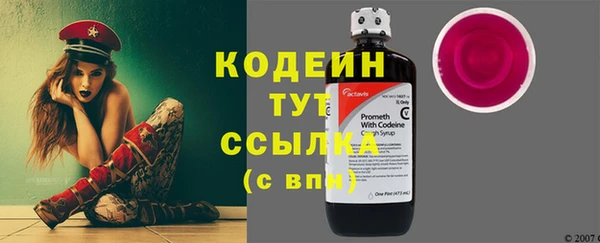 кокаин VHQ Новокубанск