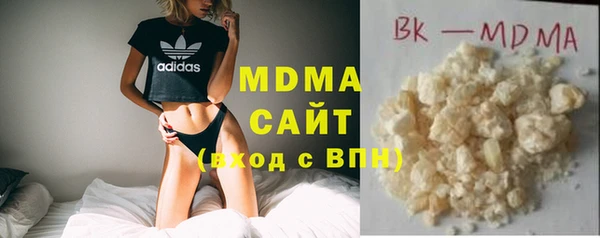 MDMA Волосово