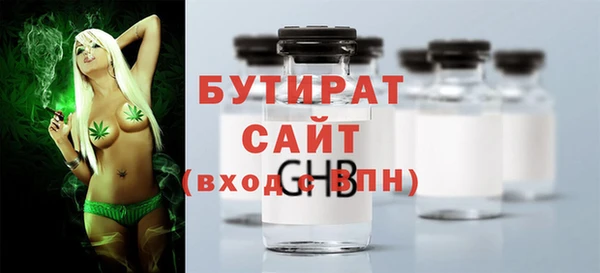 MESCALINE Нязепетровск