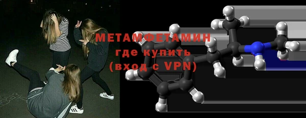 кокаин VHQ Новокубанск