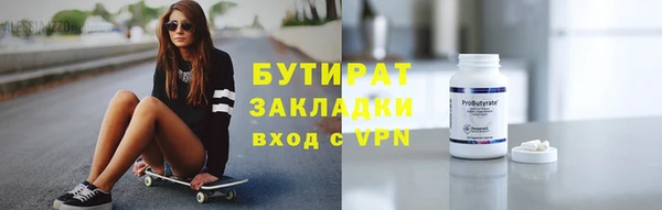 гашик Нея