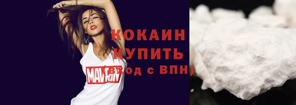 кокаин VHQ Новокубанск