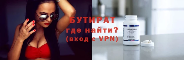 гашик Новодвинск