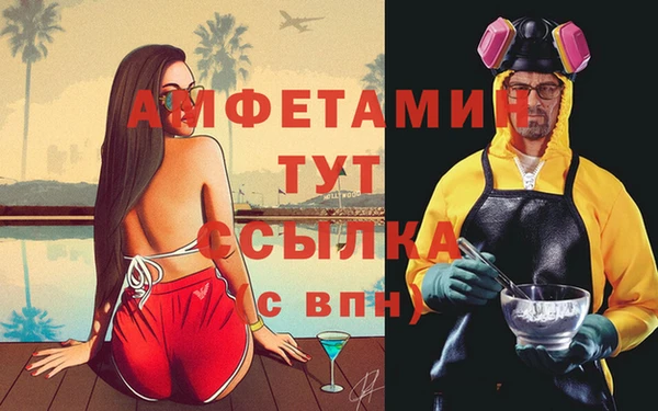 прущая мука Новозыбков