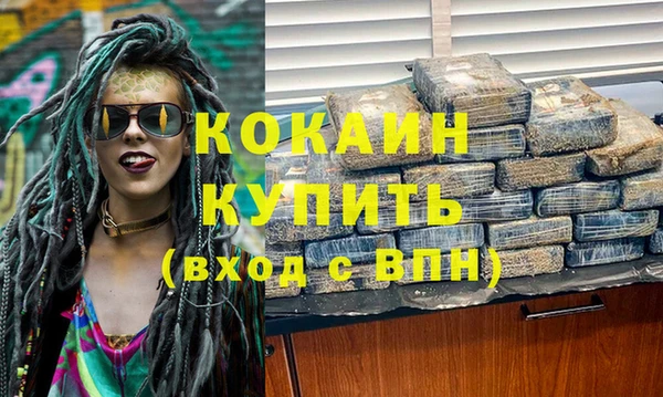 прущая мука Новозыбков