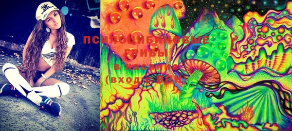 MESCALINE Нязепетровск