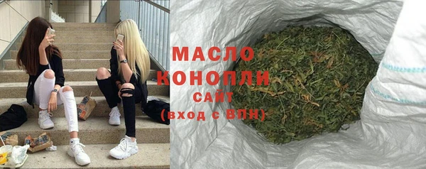 MDMA Волосово