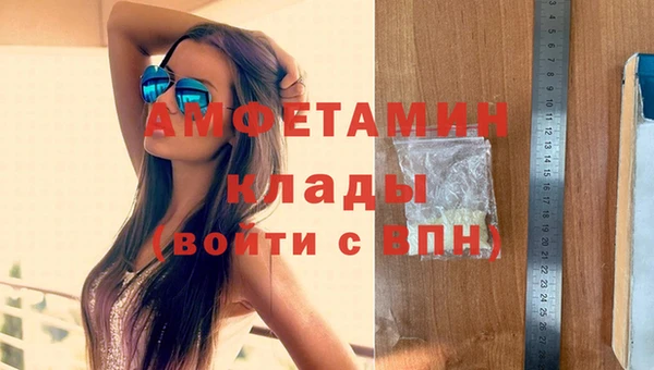 прущая мука Новозыбков
