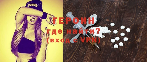 молекула духа Нефтегорск