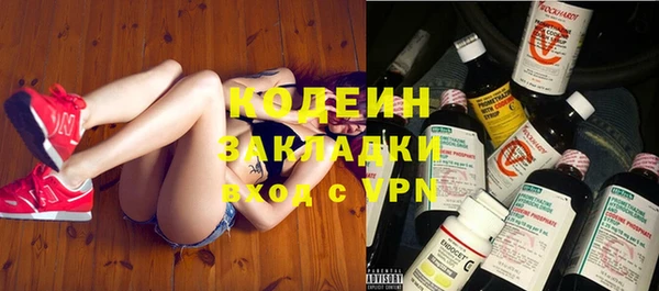 прущая мука Новозыбков