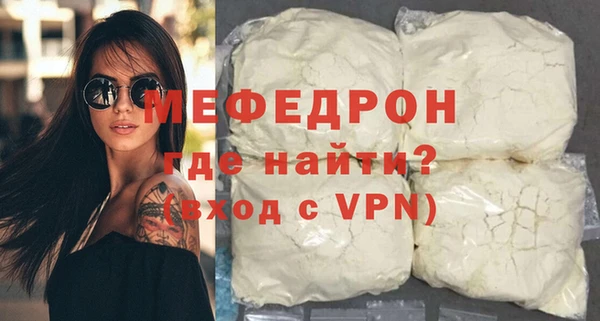 прущая мука Новозыбков