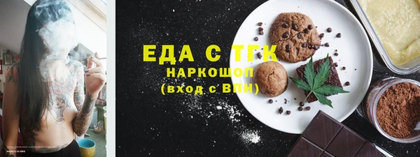 прущая мука Новозыбков