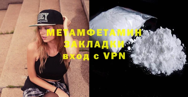 гашик Новодвинск