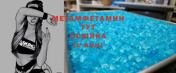 кокаин VHQ Нягань