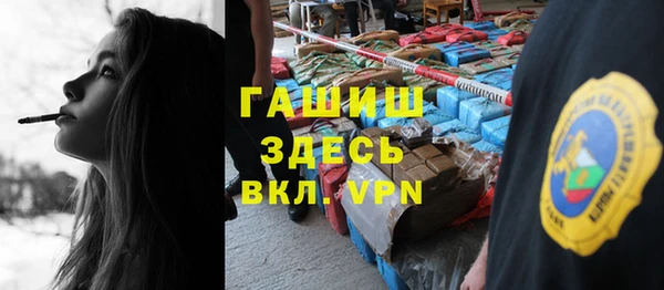 прущая мука Новозыбков