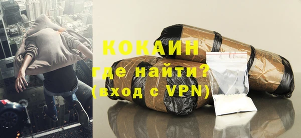 кокаин VHQ Новокубанск