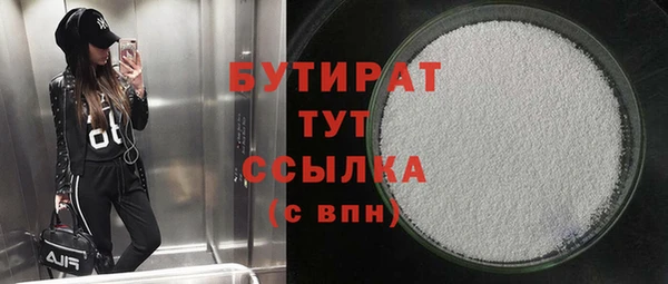 прущая мука Новозыбков