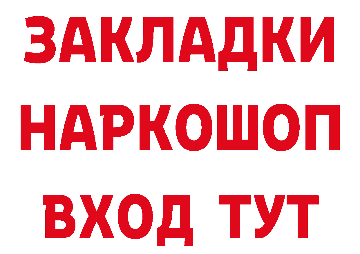 БУТИРАТ Butirat зеркало это гидра Зубцов