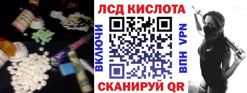 Лсд 25 экстази кислота  где купить   omg   Зубцов 