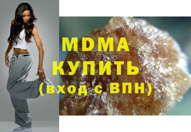 где найти   Зубцов  МДМА crystal 