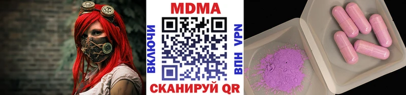 МДМА молли  что такое   Зубцов 