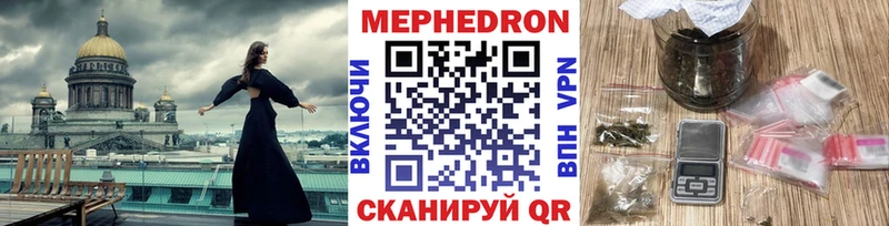 купить   Зубцов  Мефедрон кристаллы 