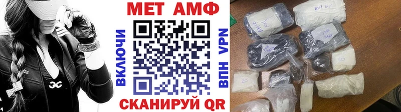 Метамфетамин кристалл  как найти   Зубцов 