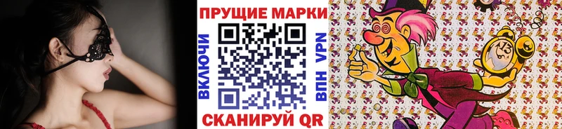 Наркотические марки 1,5мг  дарнет шоп  Зубцов 