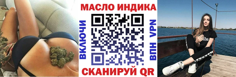 ТГК Wax Зубцов