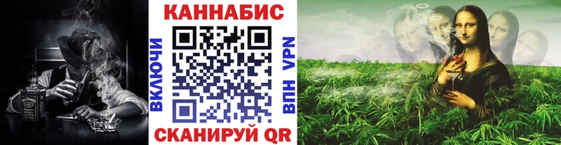 Шишки марихуана Ganja  Зубцов 
